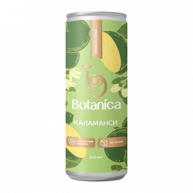 Лимонад "Каламанси" Botanica